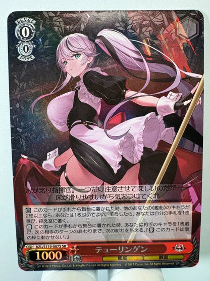 [Weiss Schwarz] [Azur Lane] Thuringen SR