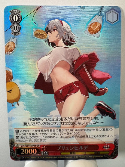 [Weiss Schwarz] [Azur Lane] Brunhilde SR