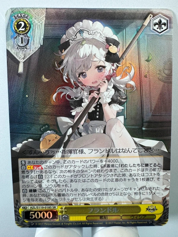 [Weiss Schwarz] [Azur Lane] Flandre SR