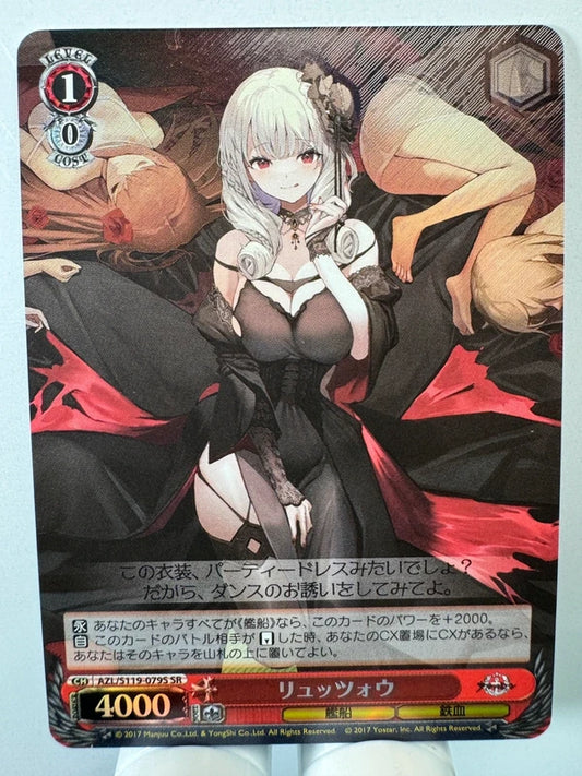 [Weiss Schwarz] [Azur Lane] Lutzow SR
