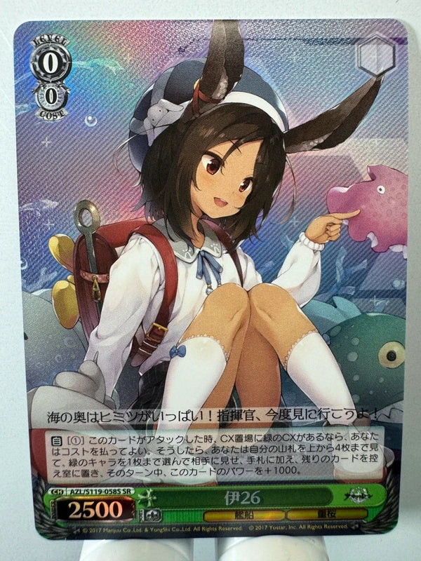 [Weiss Schwarz] [Azur Lane] I 26 SR Japanese