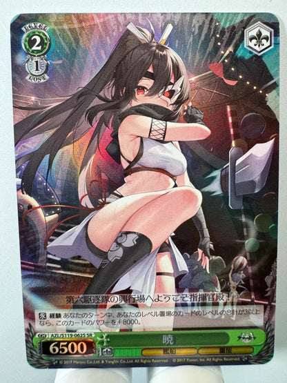 [Weiss Schwarz] [Azur Lane] Akatsuki SR