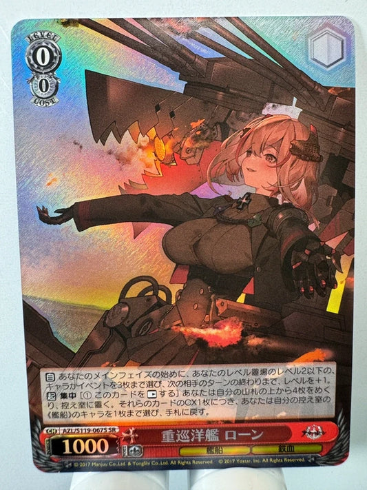 [Weiss Schwarz] [Azur Lane] Heavy Cruiser Roon SR