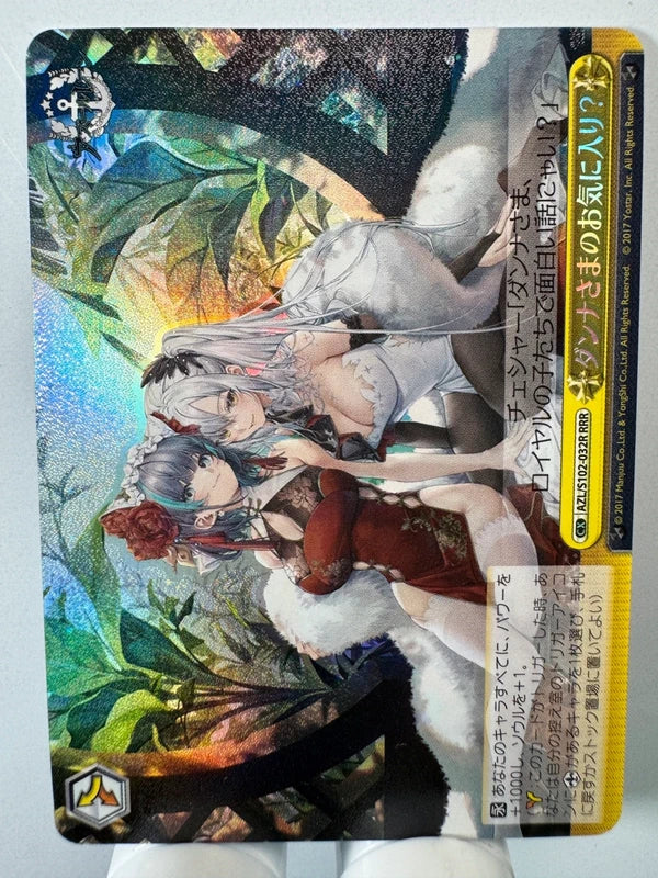 [Weiss Schwarz] [Azur Lane] Owner s Favorite RRR