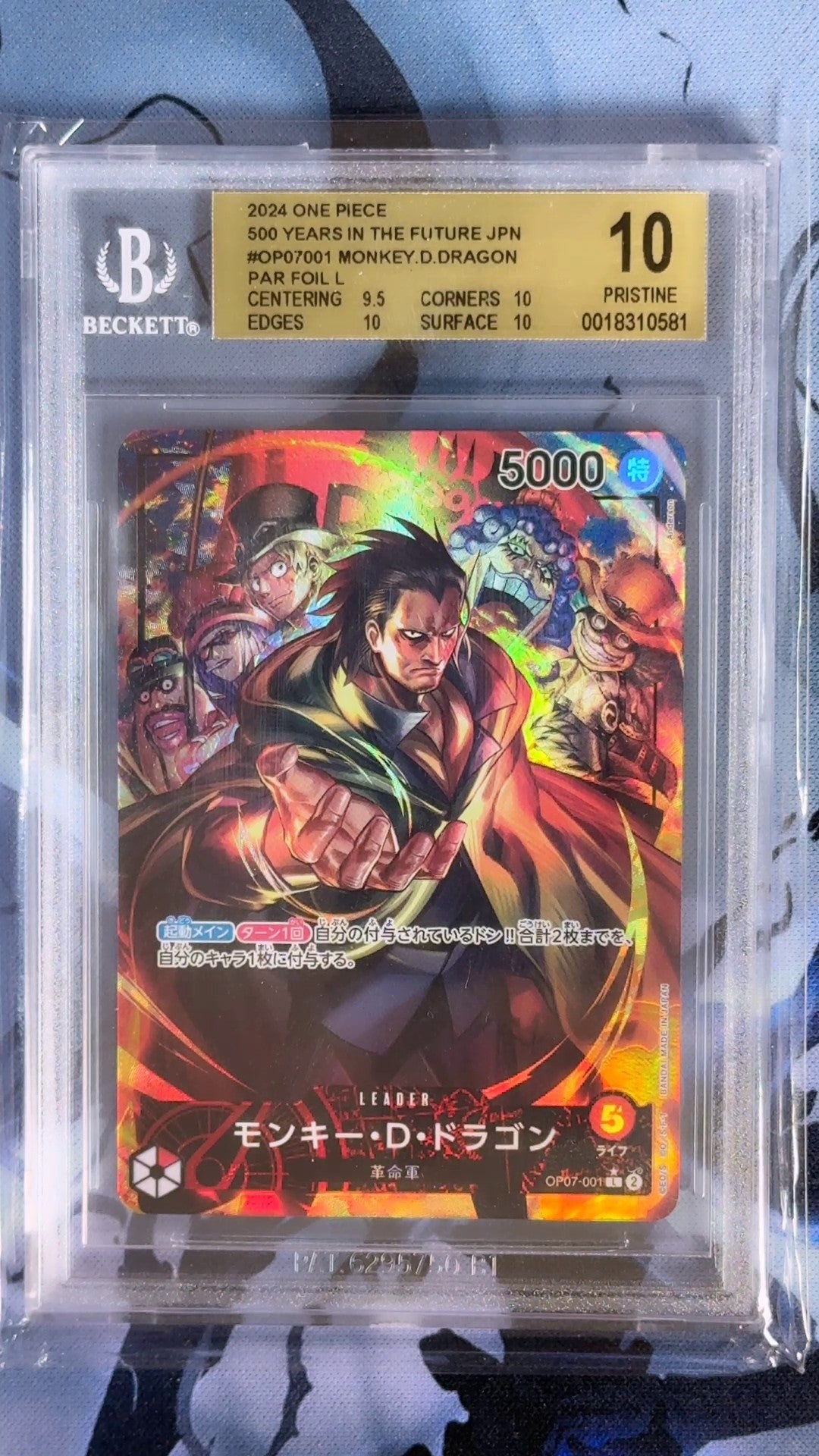 [OP07-001] Dragon - BGS 10