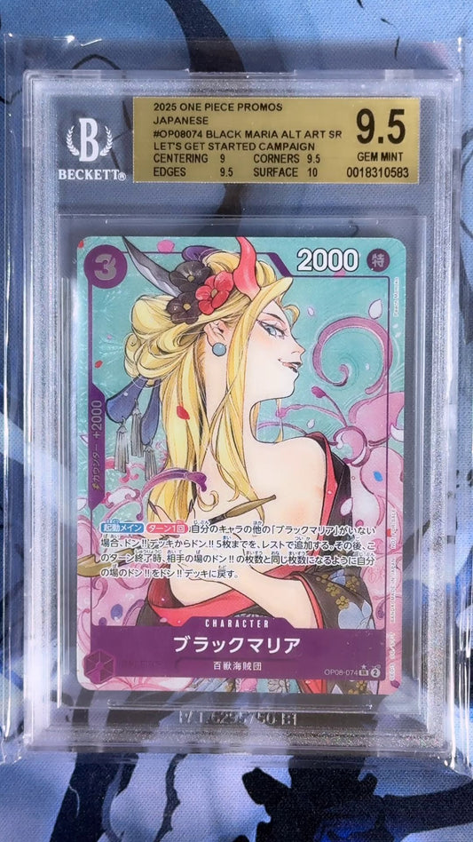 [OP08-074] Black Maria - BGS 9.5
