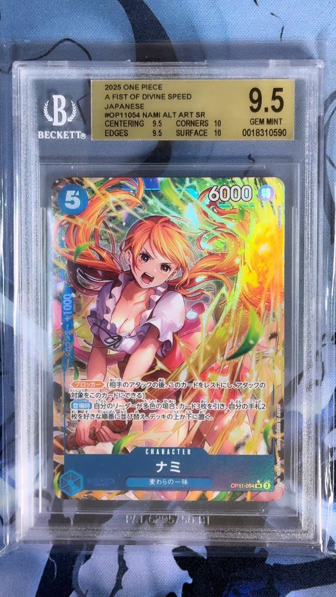 [OP11-054] Nami - BGS 9.5