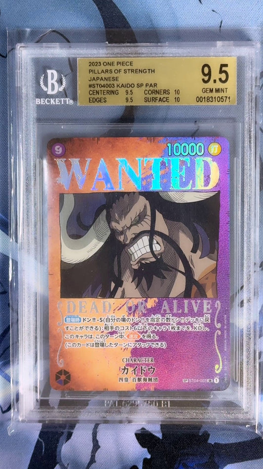 [ST04-003] Kaido - BGS 9.5