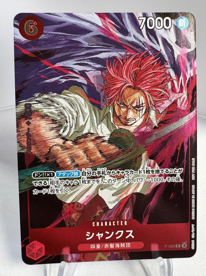 [P-083] Shanks
