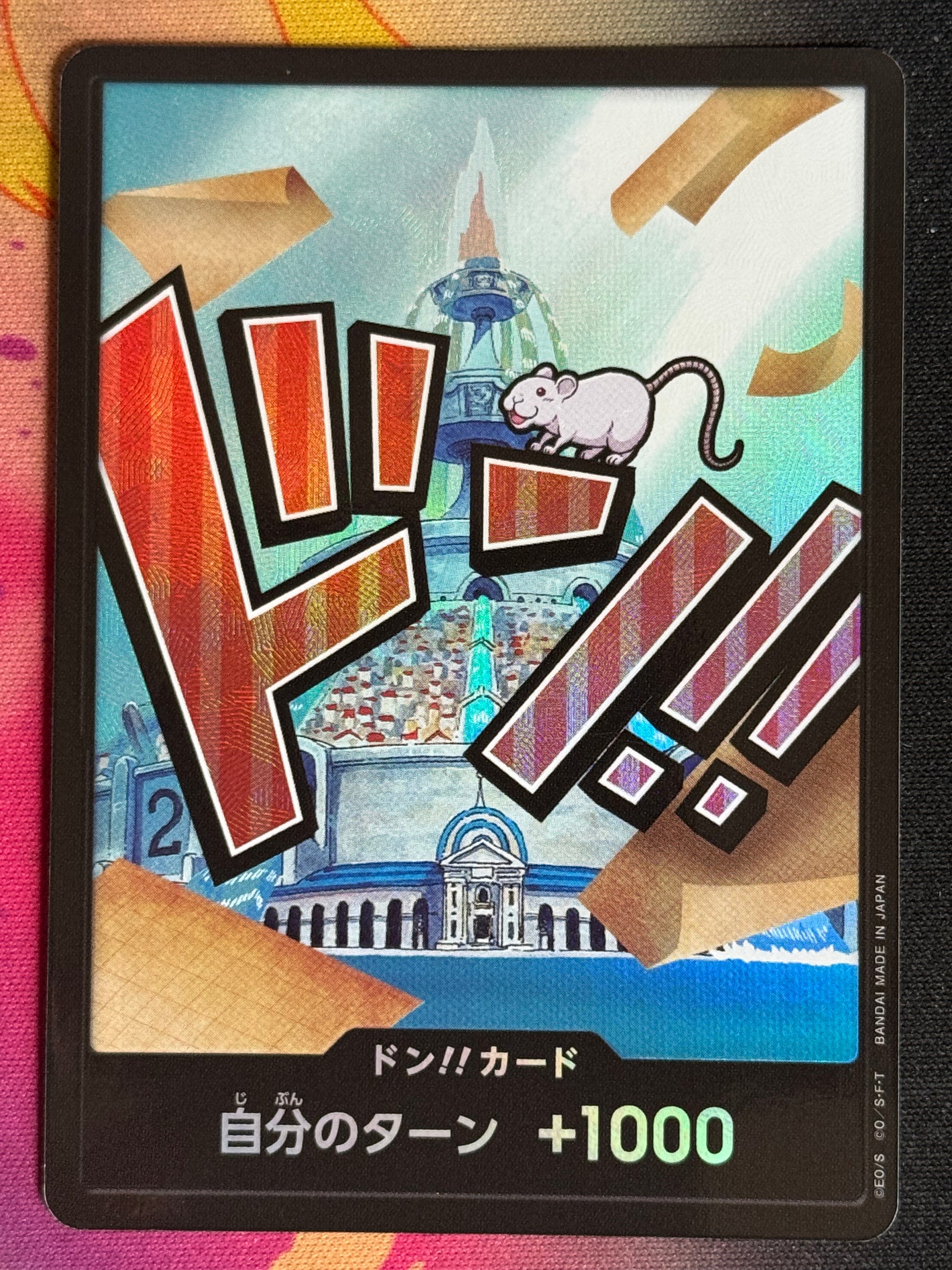 DON FOIL ICEBURG  PRB01