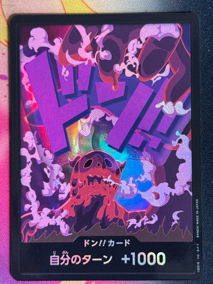 DON FOIL  MAGELLAN  PRB01