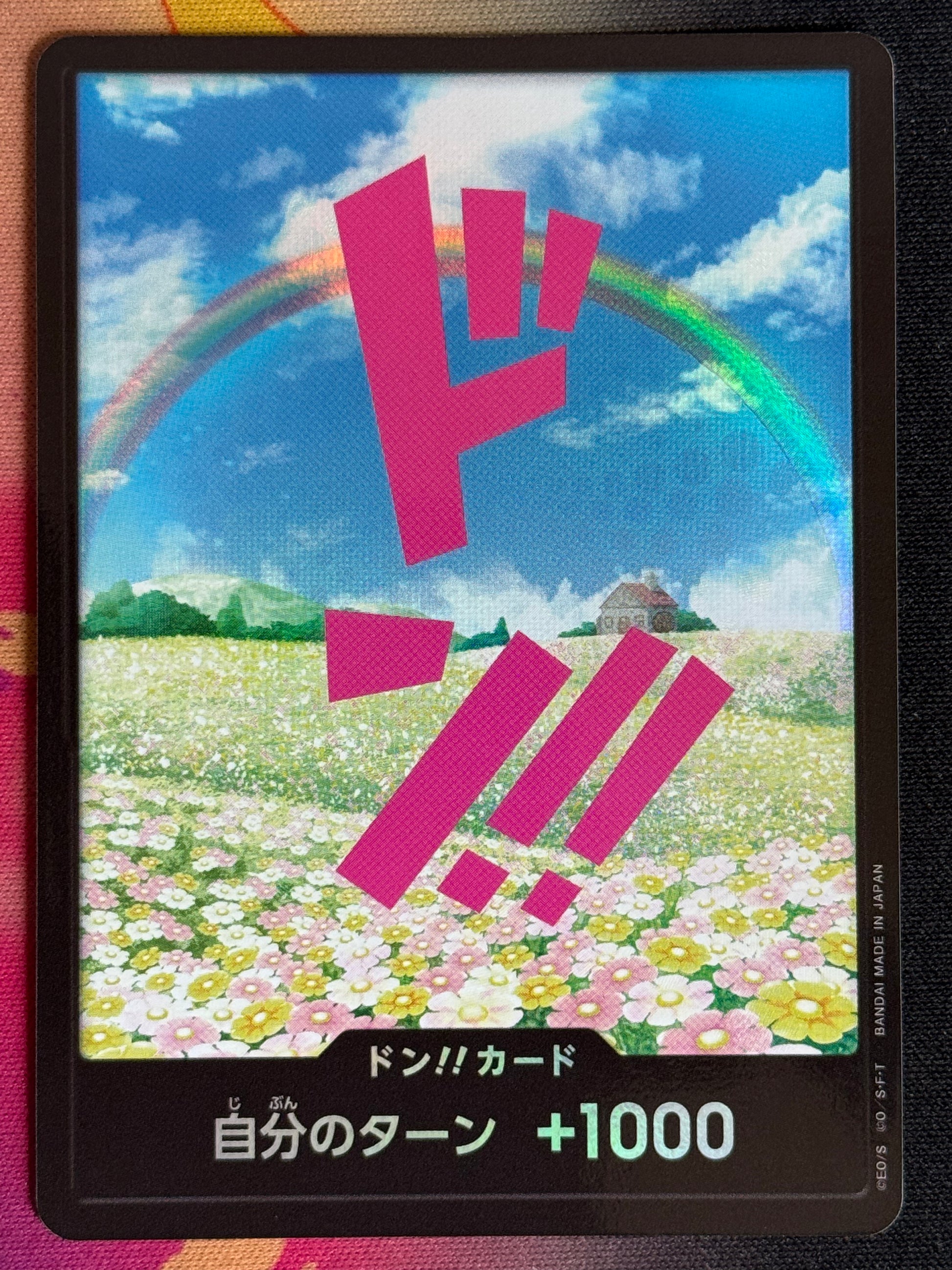 DON FOIL  REBECCA  PRB01