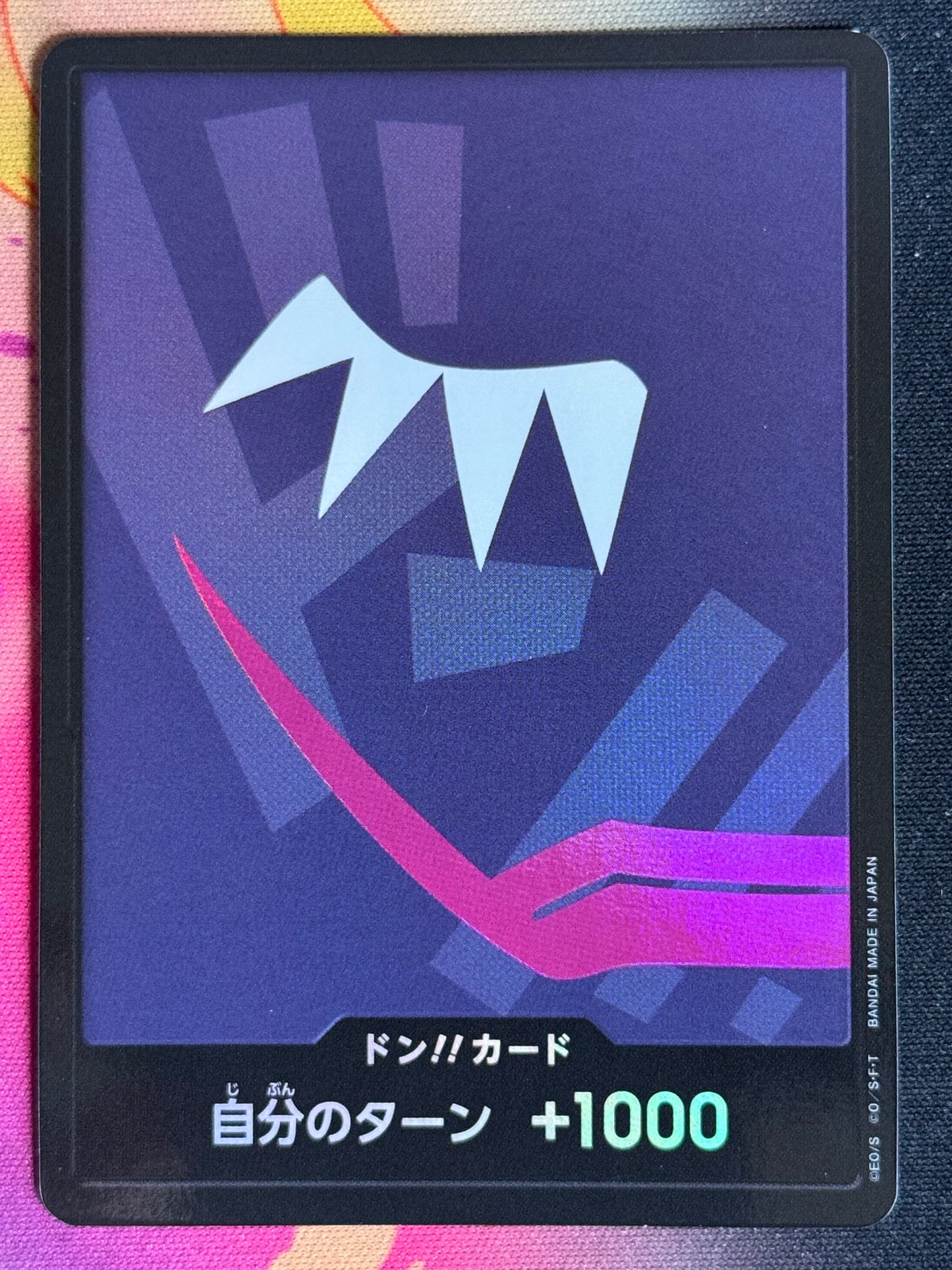 DON FOIL  ROSINANTE  PRB01