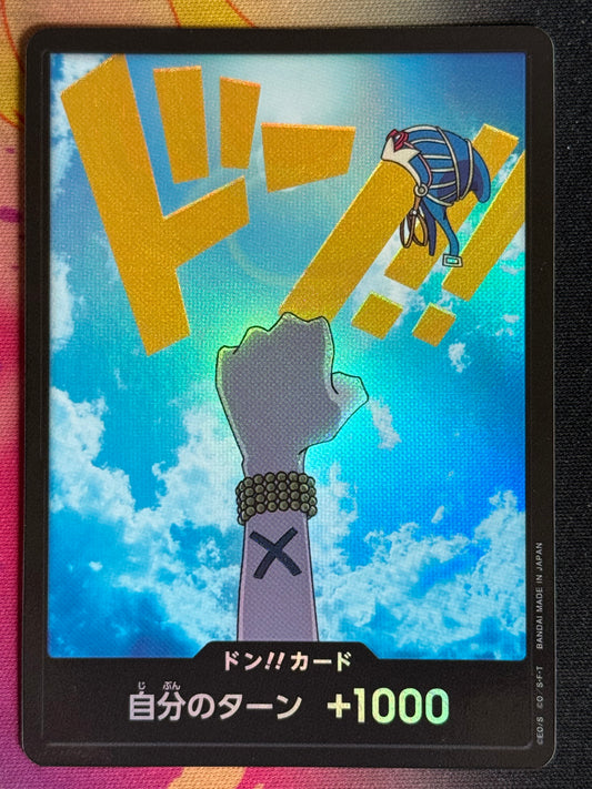 DON FOIL  VIVI  PRB01