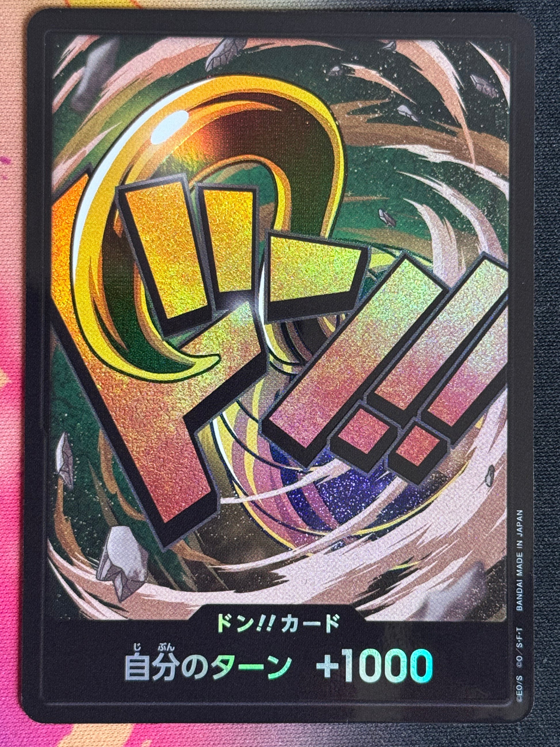 DON FOIL  crocodile  PRB01