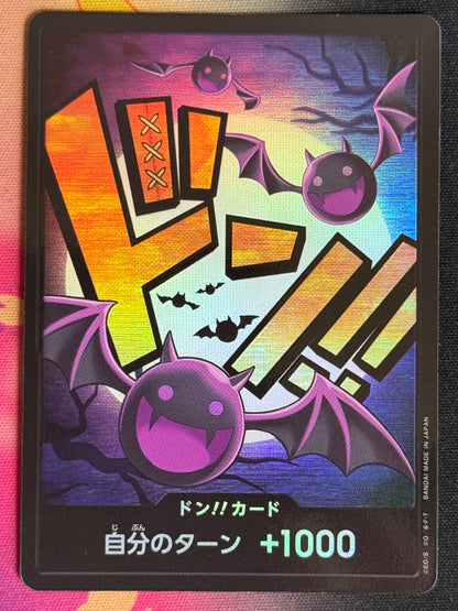 DON FOIL  moria  PRB01