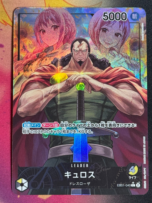 EB01-040 KYROS PARA ONE PIECE