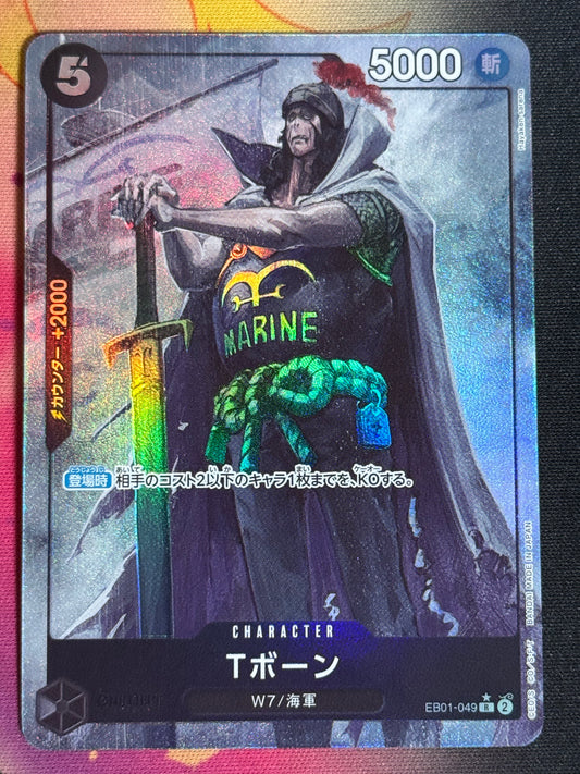 EB01-049 TBONE PARA ONE PIECE