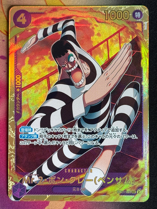 EB01 061 MR.2 SEC