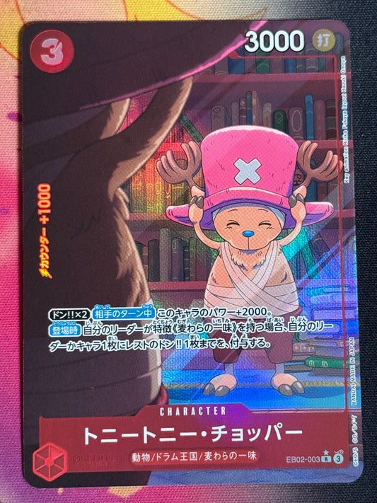 EB02-003_CHOPER_PARA_ONE_PIECE