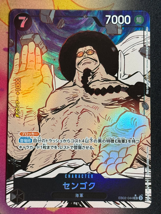 EB02-044 SANGOKU PARA ONE PIECE