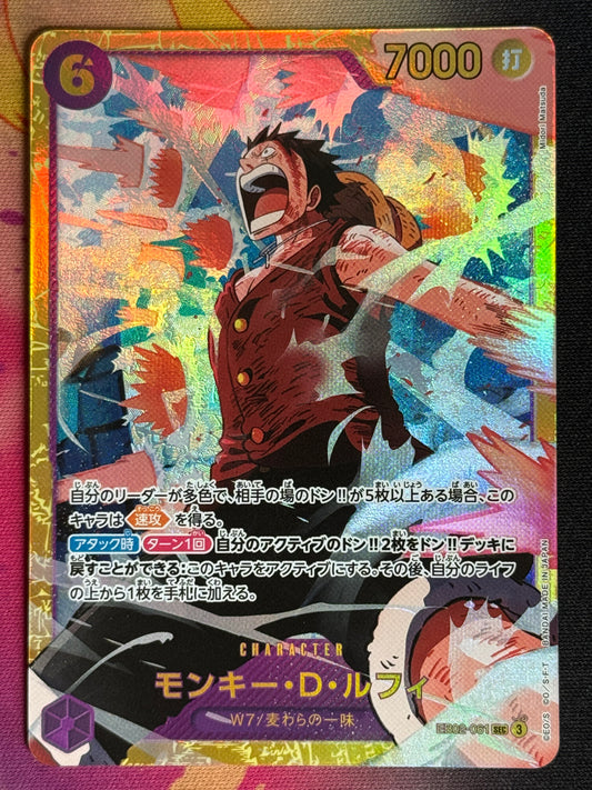 EB02 061 LUFFY SEC