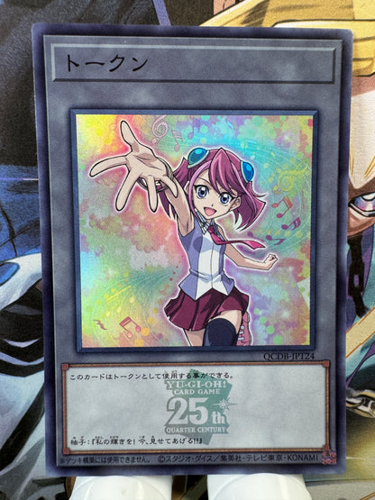QCDB-JPT24 Token Yuzu Hiiragi | Super Japanese