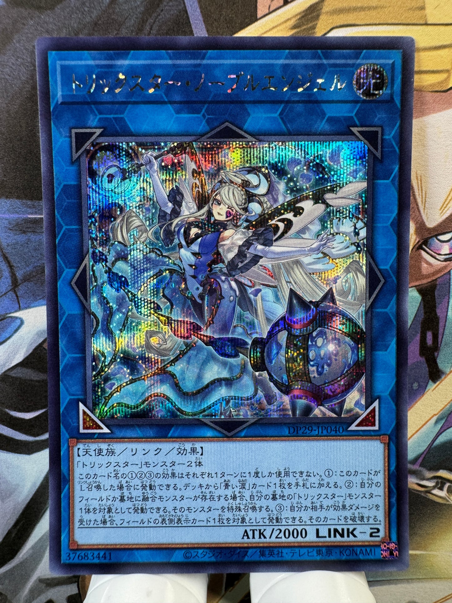 DP29-JP040 Trickstar Noble Angel | Secret Japanese