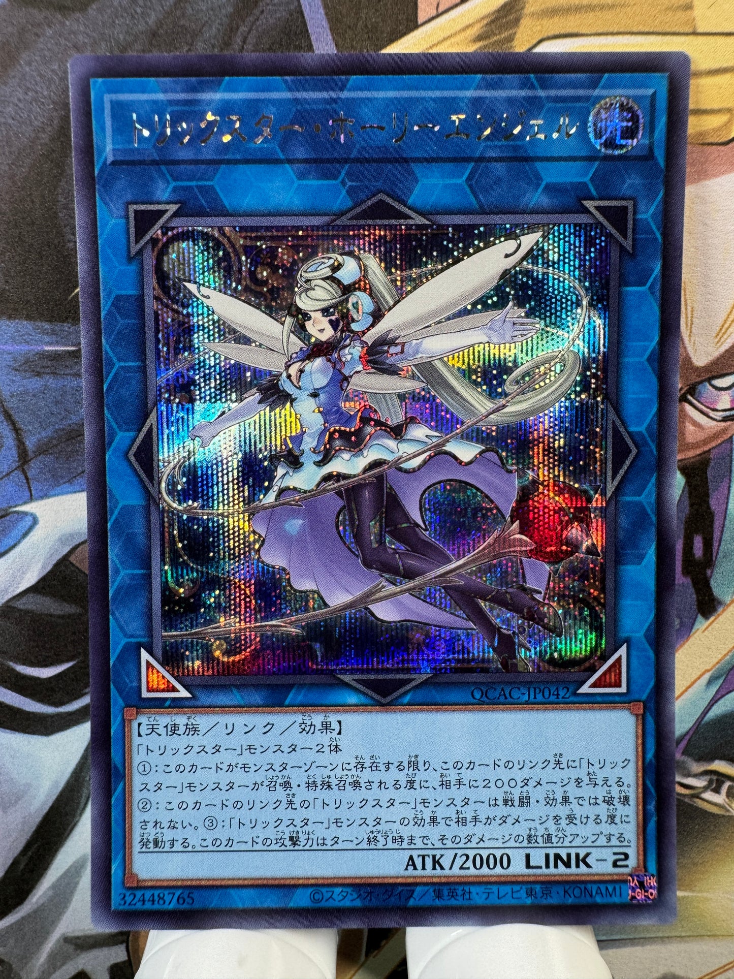QCAC-JP042 Trickstar Holly Angel | Secret Japanese [BLUE BACKGROUND]