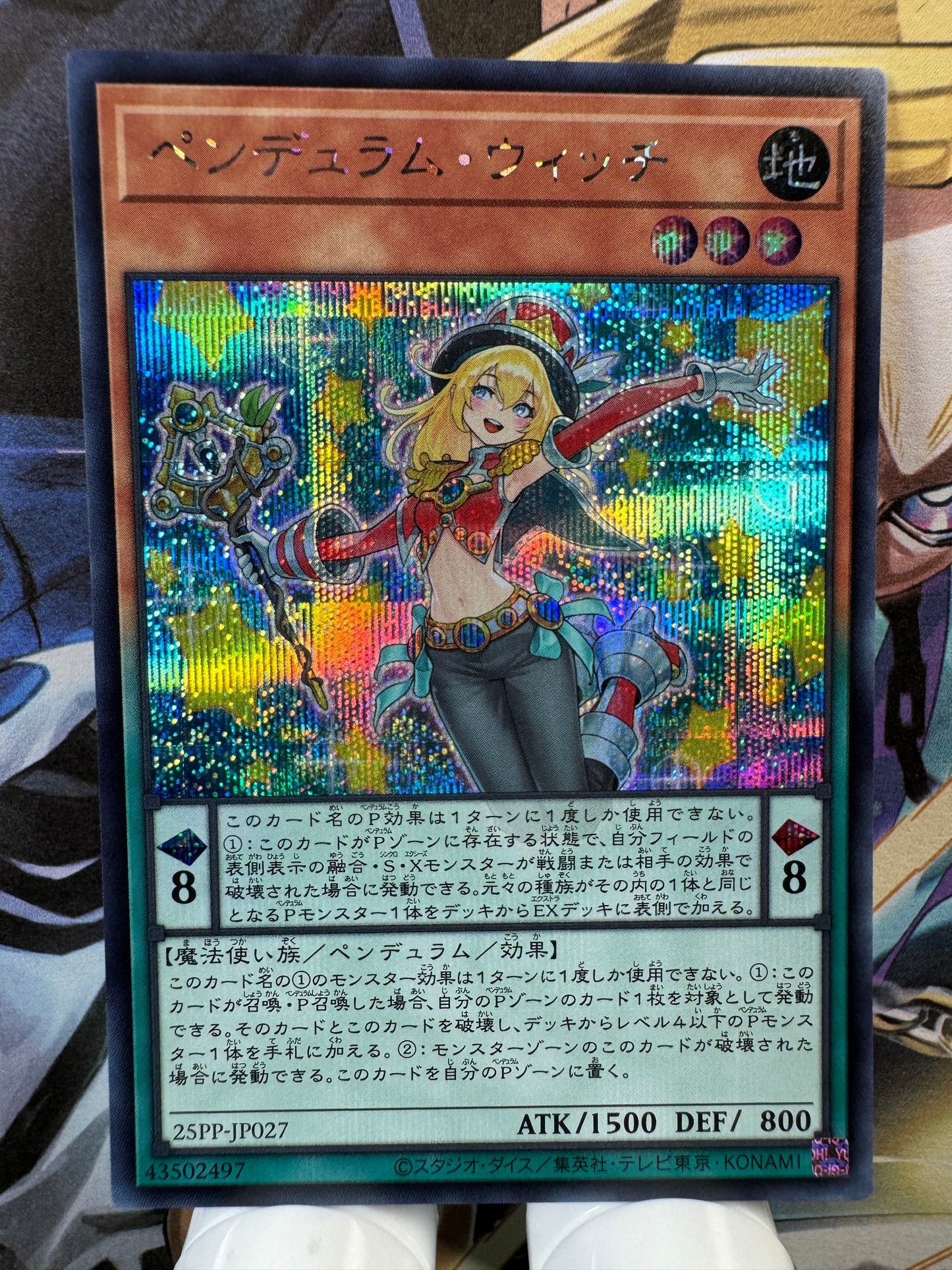 25PP-JP027 Pendulum Witch | Secret Japanese