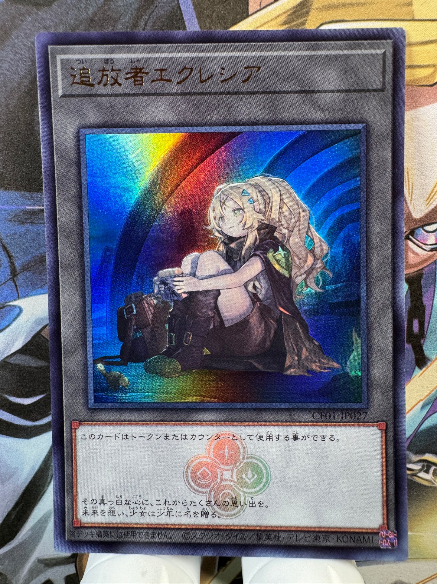 CF01-JP027 Exiled Ecclesia | Ultra Japanese [LOGO]