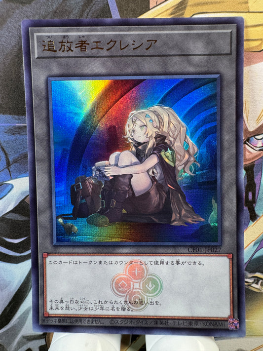 CF01-JP027 Exiled Ecclesia | Ultra Japanese [LOGO]