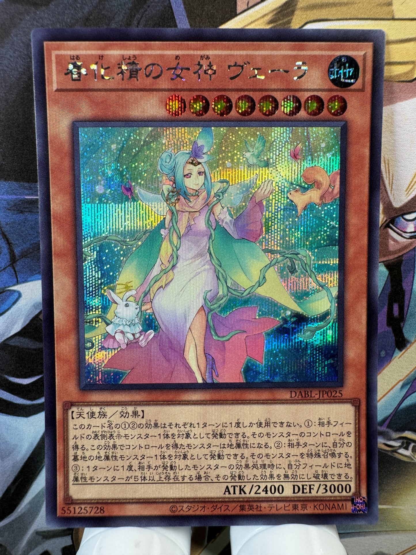DABL-JP025 Vera the Vernusylph Goddess | Secret Japanese