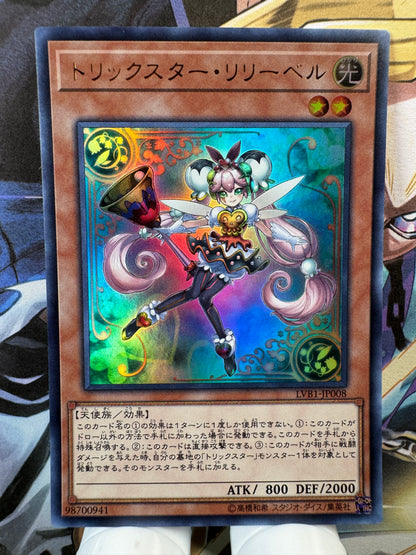 LVB1-JP008 Trickstar Lilybell | Ultra Japanese