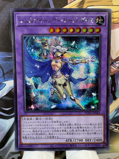 POTE-JP044 Gem Knight Lady Rose Diamond | Secret Japanese