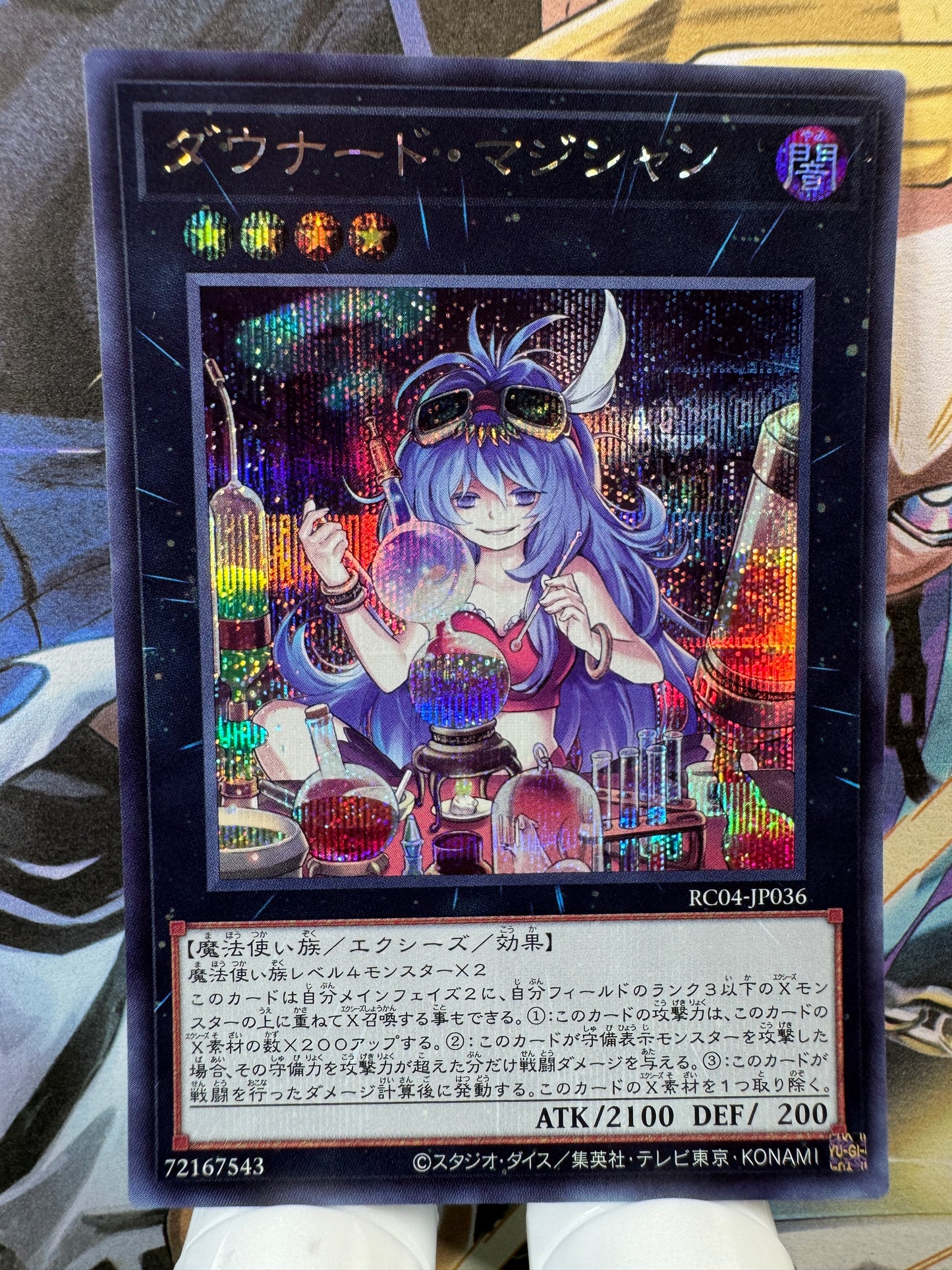 RC04-JP036 Downerd Magician | Secret Japanese