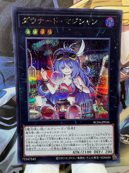 RC04-JP036 Downerd Magician | Secret Japanese