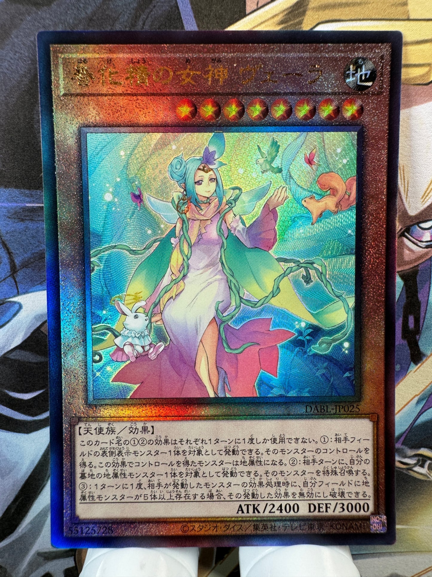 DABL-JP025 Vera the Vernusylph Goddess | Ultimate Japanese