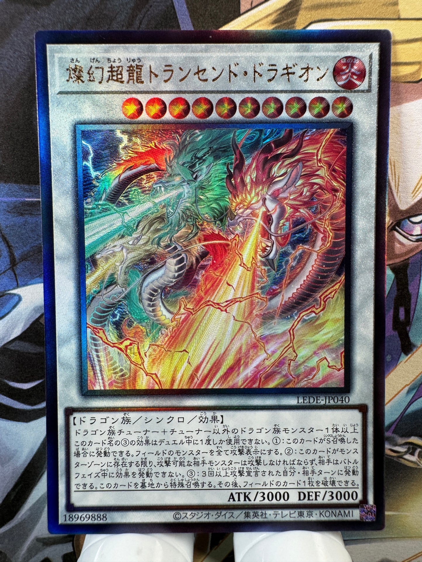 LEDE-JP040 Sangenpai Transcendent Dragion | Ultimate Japanese
