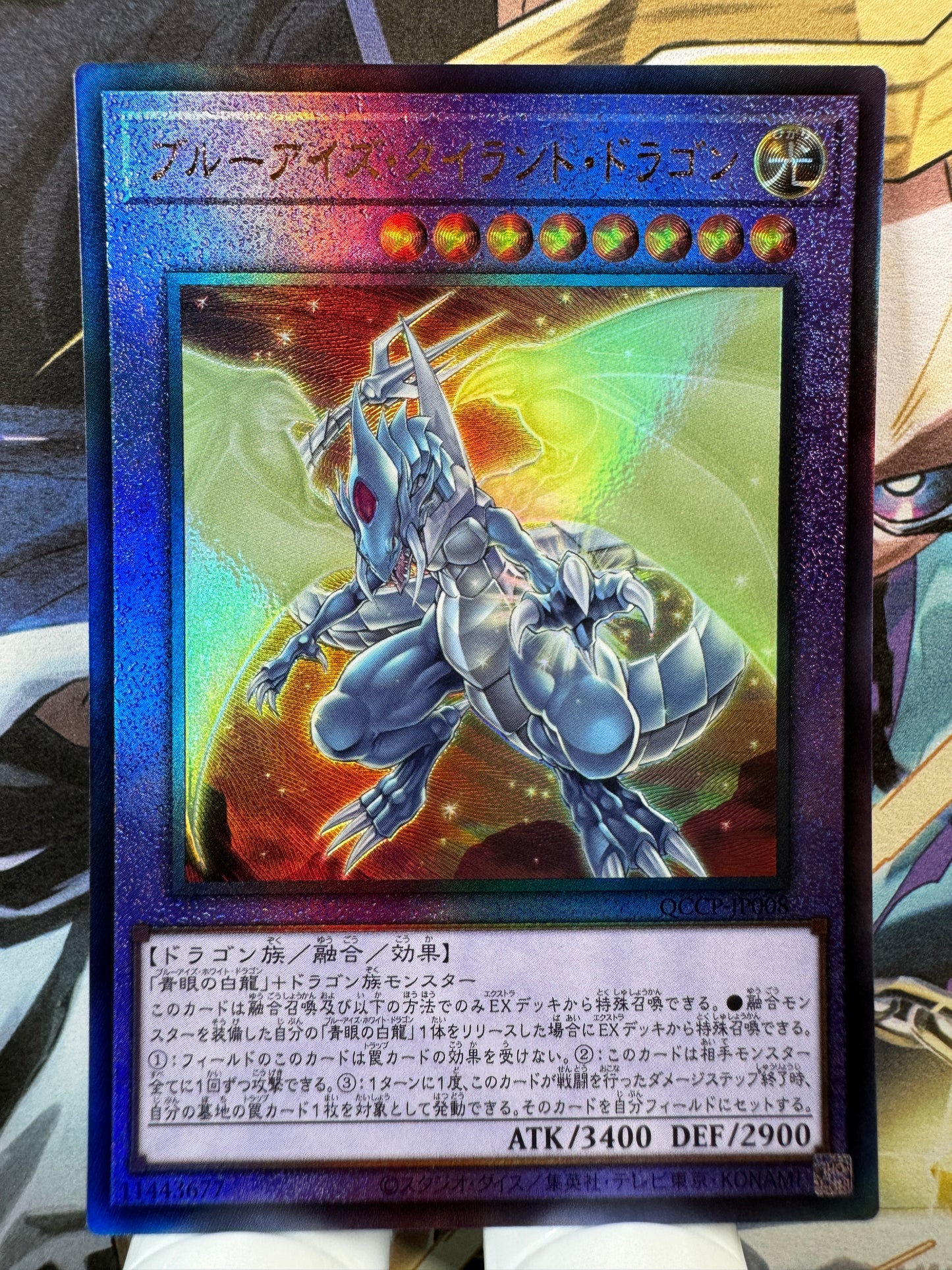 QCCP-JP008 Blue Eyes Tyrant Dragon | Ultimate Japanese
