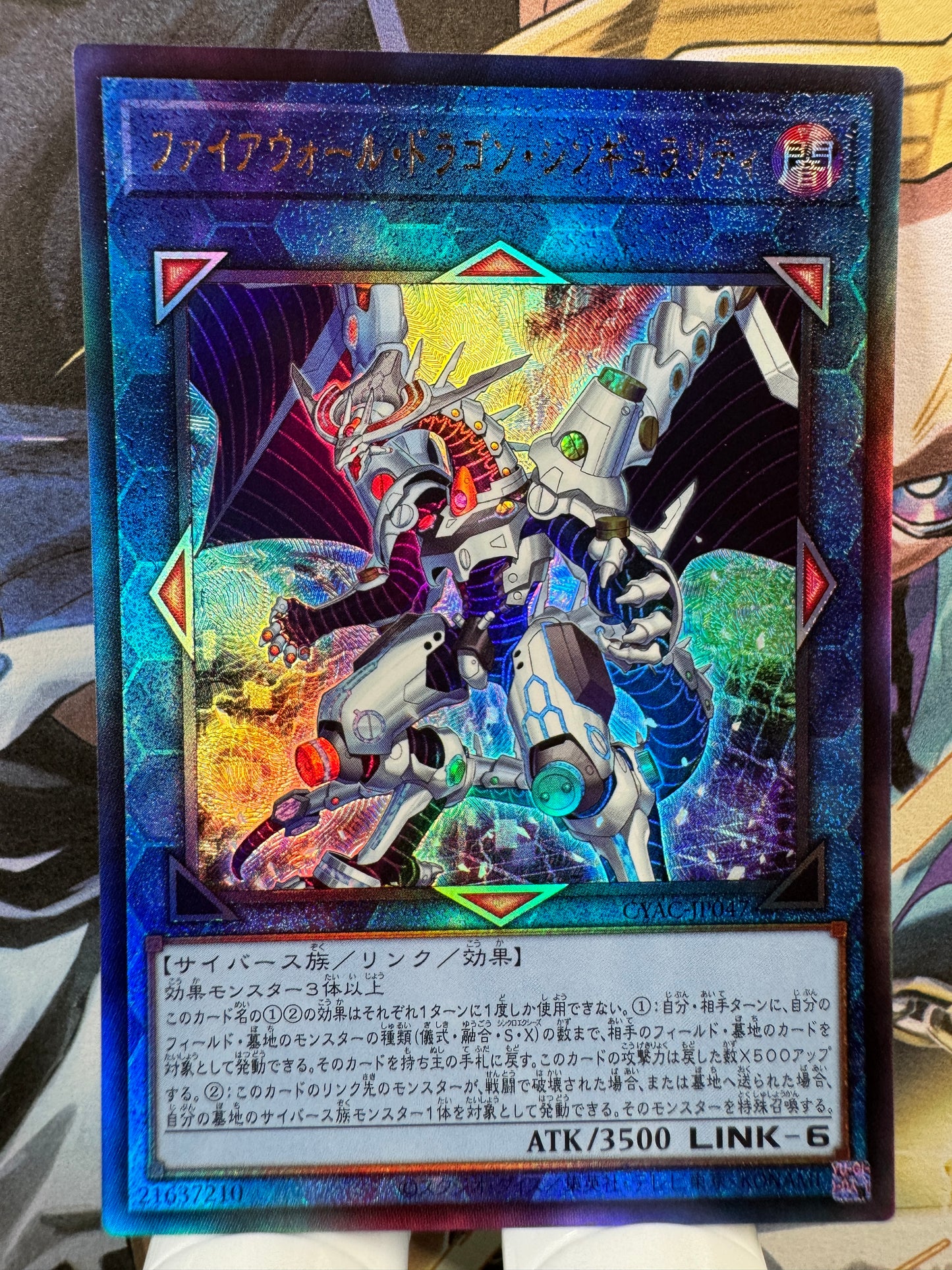 CYAC-JP047 Firewall Dragon Singularity | Ultimate Japanese