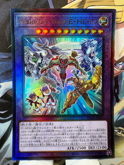 HC01-JP012 Wake Up Your Elemental HERO | Ultimate Japanese