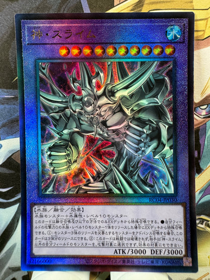 RC04-JP030 Egyptian God Slime | Ultimate Japanese