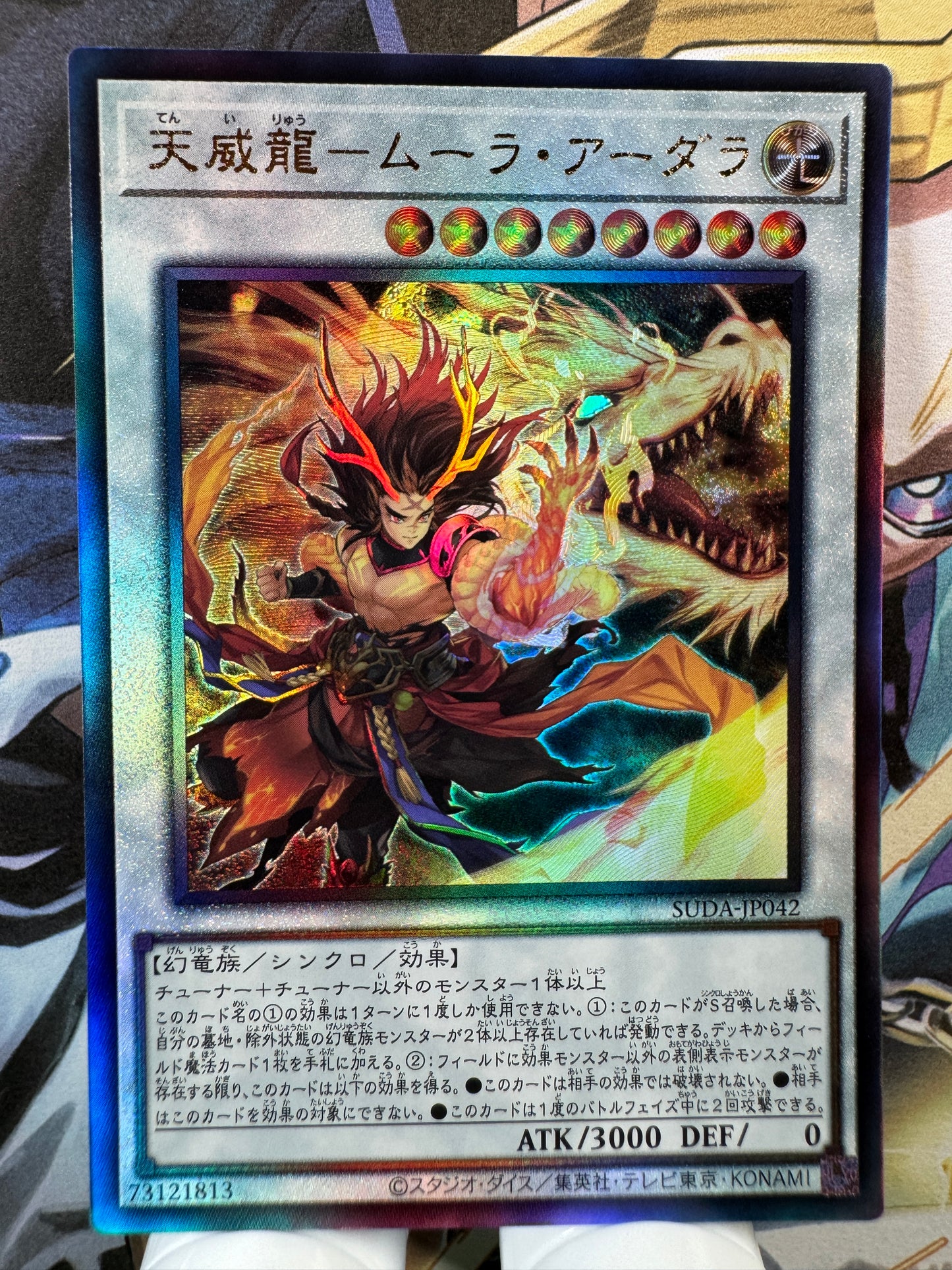 SUDA-JP042 Tenyi Spirit Mula Adhara | Ultimate Japanese