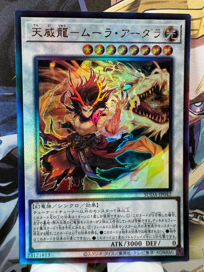 SUDA-JP042 Tenyi Spirit Mula Adhara | Ultimate Japanese