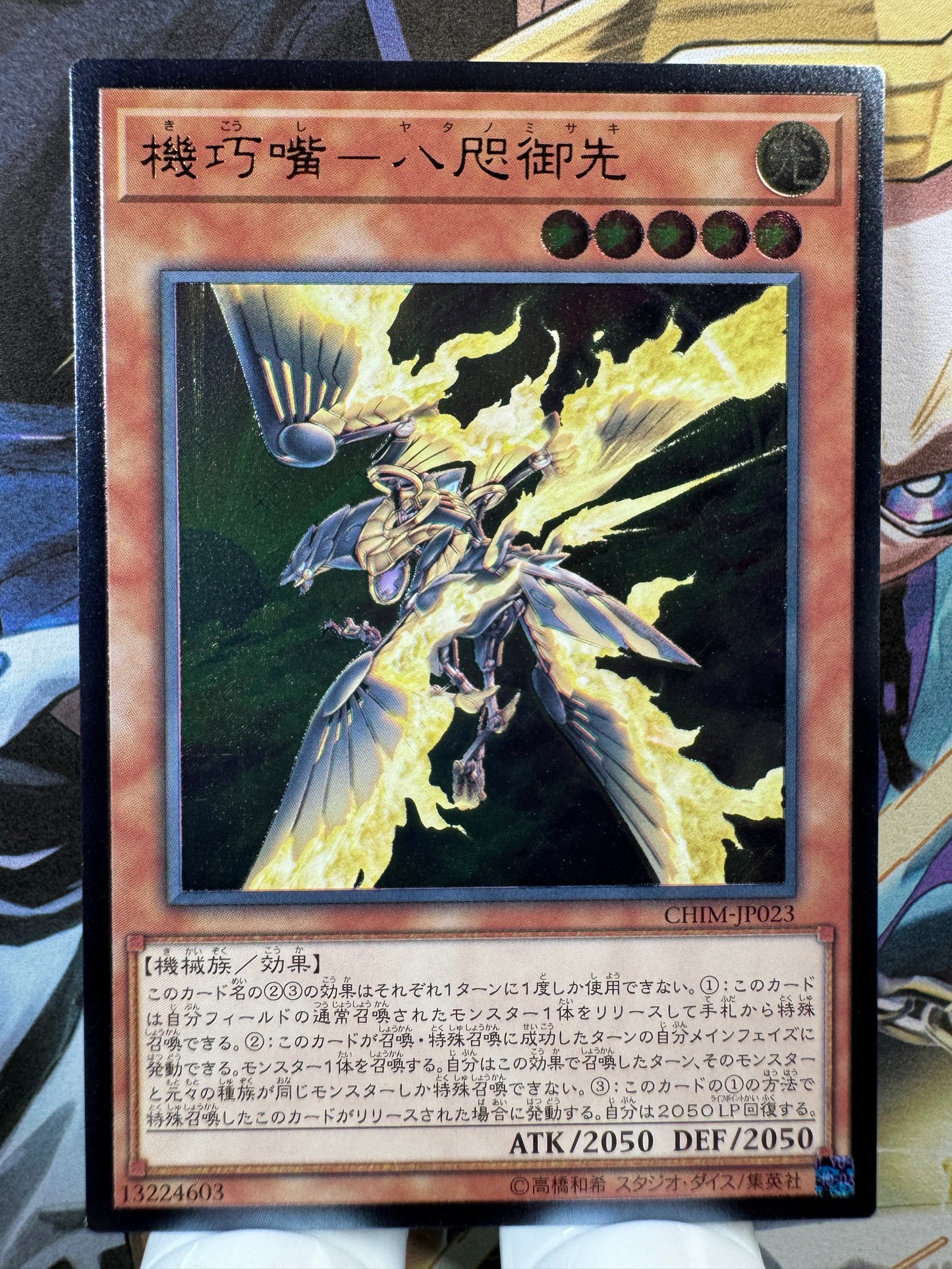 CHIM-JP023 Gizmek Yata the Gleaming Vanguard | Ultimate Japanese