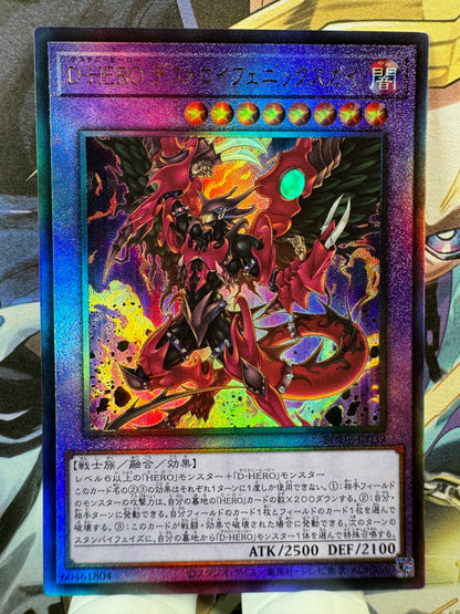 BODE-JP039 Destiny HERO Destroyer Phoenix Enforcer | Ultimate Japanese
