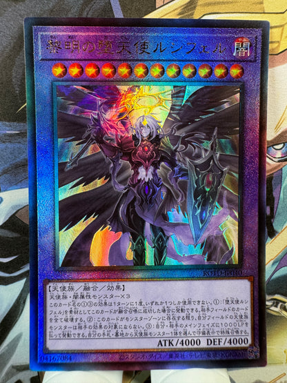 ROTD-JP040 The First Darklord | Ultimate Japanese