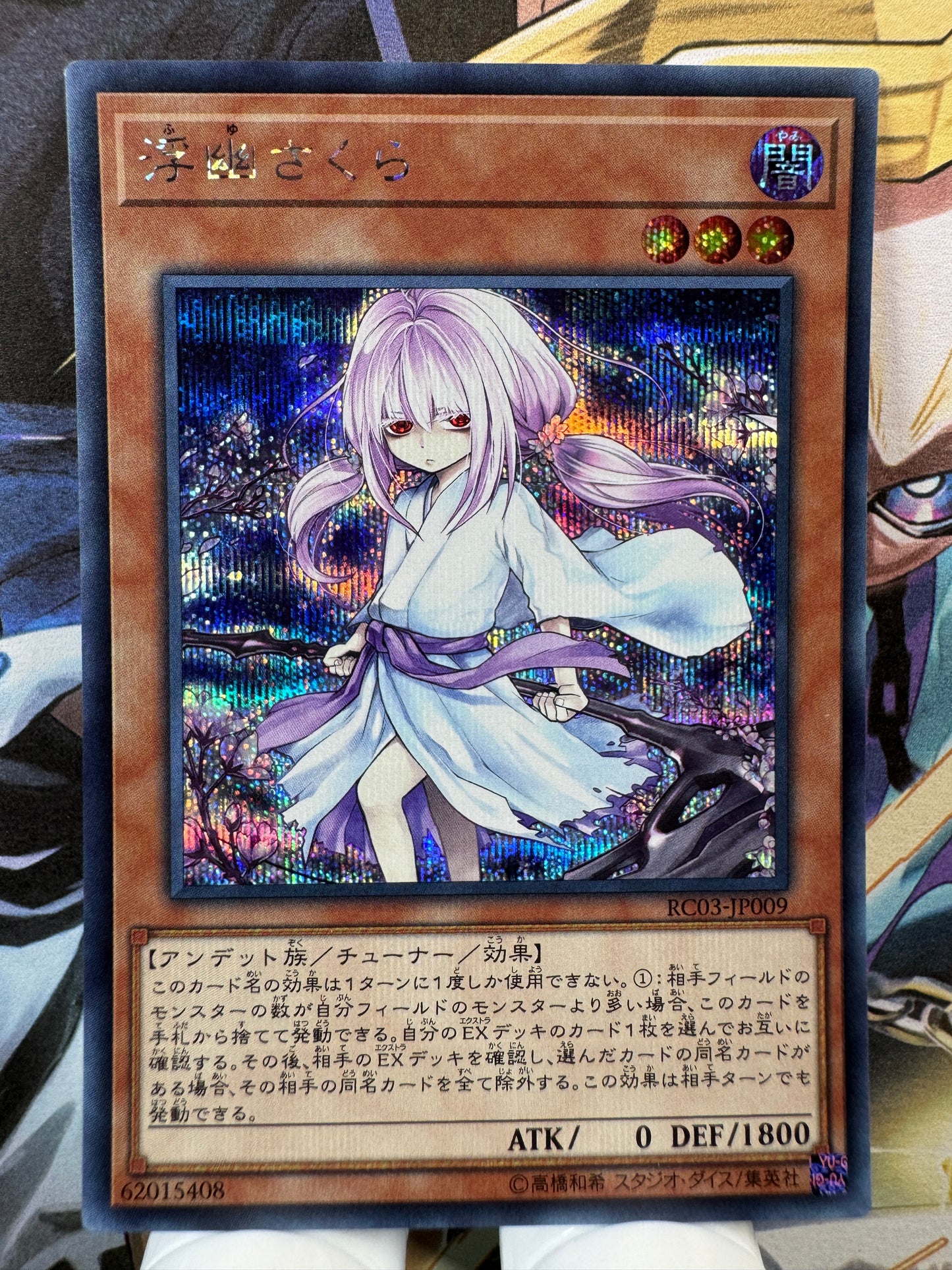 RC03-JP009 Ghost Reaper Winter Cherries | Secret Japanese [ALT]