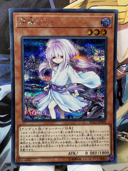 RC03-JP009 Ghost Reaper Winter Cherries | Secret Japanese [ALT]